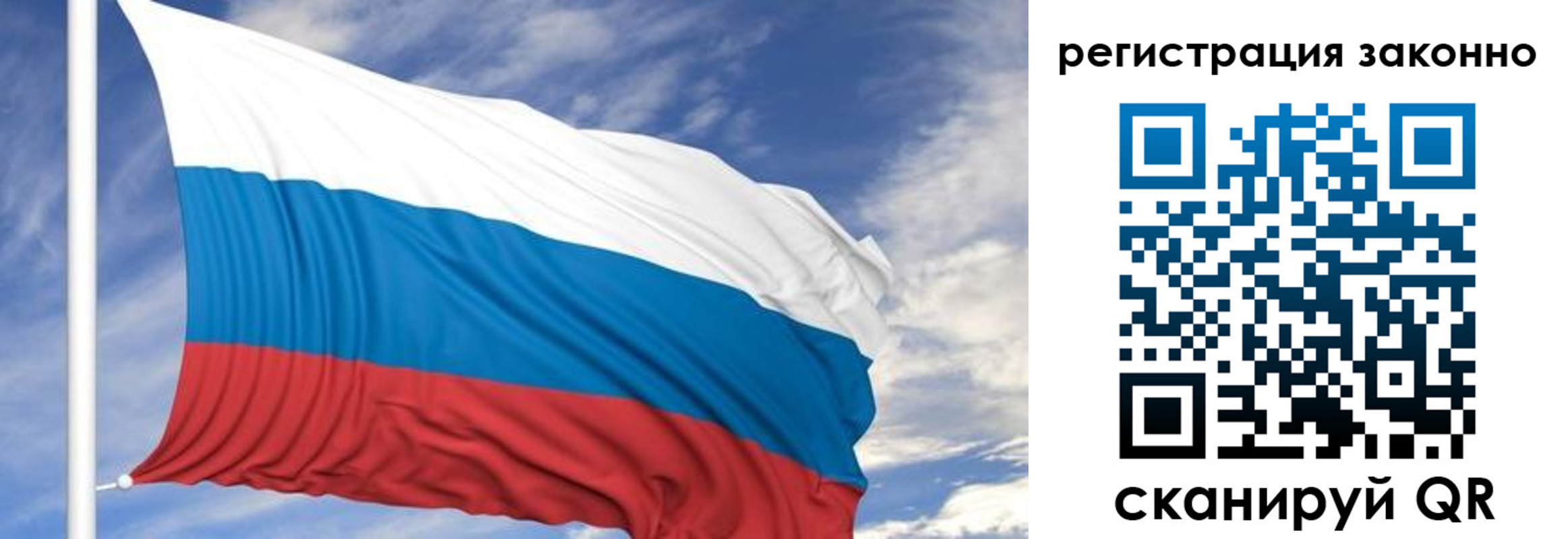 регистрация для школы в Сольцах