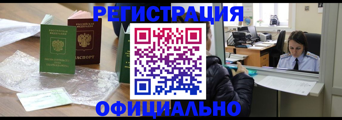 найти адрес прописки в Сольцах