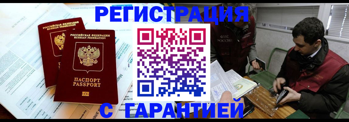 форма 3 в Сольцах